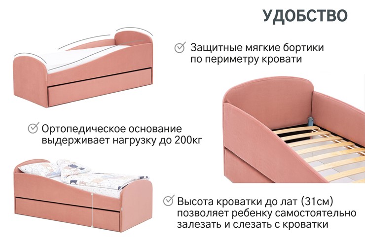Кровать в детскую с ящиком Letmo пудровый (велюр) в Нижнем Новгороде - изображение 1
