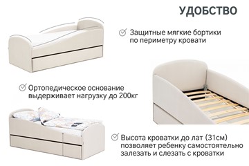Мягкая кровать с ящиком Letmo ванильный (велюр) в Нижнем Новгороде - предосмотр 15