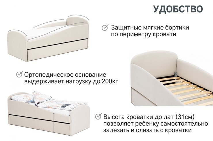 Мягкая кровать с ящиком Letmo ванильный (велюр) в Нижнем Новгороде - изображение 15