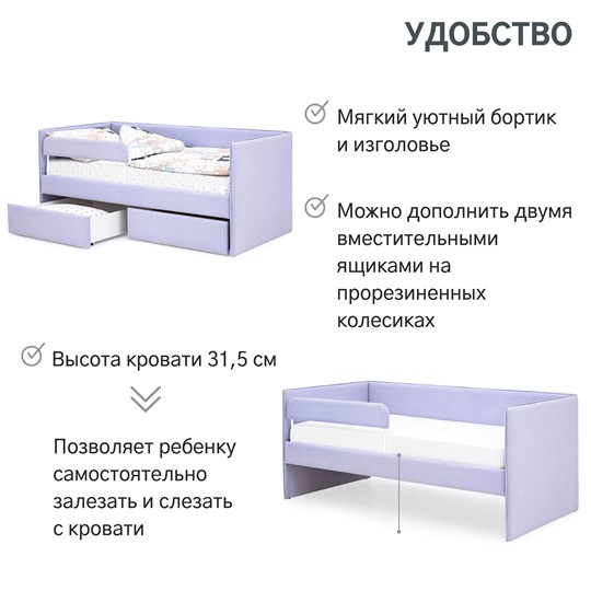 Мягкая кровать Soffal нежная сирень (микрошенилл) в Нижнем Новгороде - изображение 19