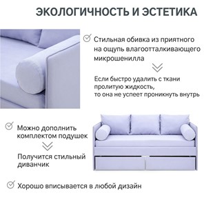 Мягкая кровать Soffal нежная сирень (микрошенилл) в Нижнем Новгороде - предосмотр 21
