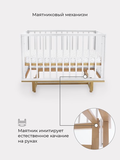 Кроватка Rant Indy маятник (арт. 766) (Белая) в Нижнем Новгороде - изображение 6