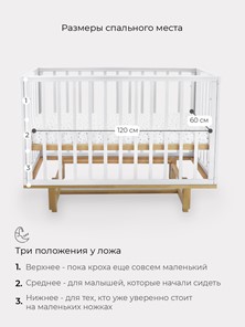 Кроватка Rant Indy маятник (арт. 766) (Белая) в Нижнем Новгороде - предосмотр 8