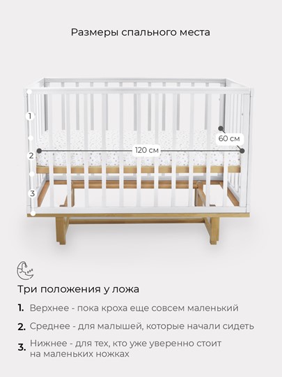Кроватка Rant Indy маятник (арт. 766) (Белая) в Нижнем Новгороде - изображение 8