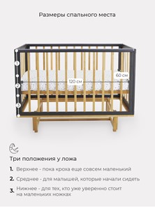 Детская кроватка Rant Indy маятник (арт. 766) (Серая) в Нижнем Новгороде - предосмотр 7