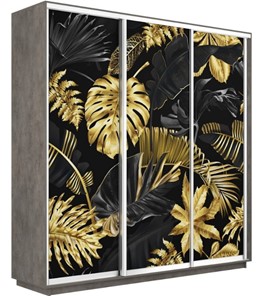 Шкаф 3-дверный Экспресс 2100х600х2200, Листья золото/бетон в Нижнем Новгороде