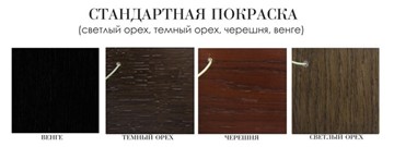 Овальный столик София, 120х80, (стандартная покраска) в Нижнем Новгороде - предосмотр 1