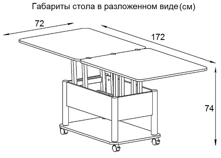 Столик-трансформер Дебют-3, белый/белый в Нижнем Новгороде - изображение 7