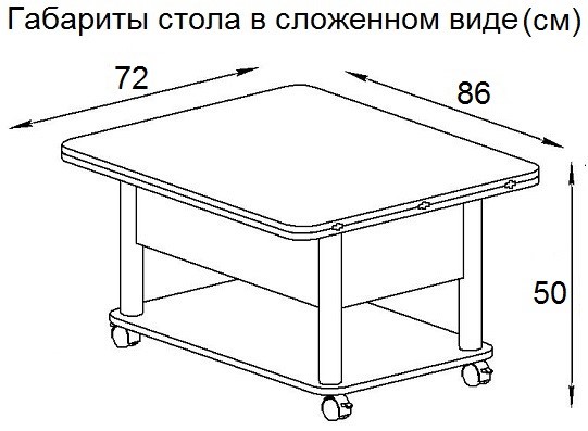 Стол трансформер Дебют-3, белый/хром в Нижнем Новгороде - изображение 5