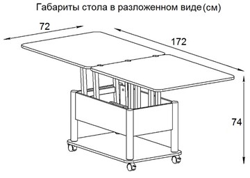 Стол трансформер Дебют-3, серый/хром в Нижнем Новгороде - предосмотр 7