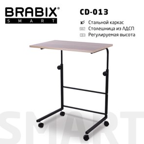 Стол журнальный BRABIX "Smart CD-013", 600х420х745-860 мм, ЛОФТ, регулируемый, колеса, металл/ЛДСП дуб, каркас черный, 641882 в Нижнем Новгороде