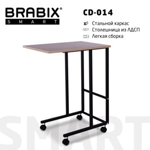 Стол BRABIX "Smart CD-014", 380х600х755 мм, ЛОФТ, на колесах, металл/ЛДСП дуб, каркас черный, 641884 в Нижнем Новгороде