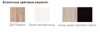 Кухонный гарнитур Квадро 2700, цвет Белая лиственница в Нижнем Новгороде - предосмотр 1