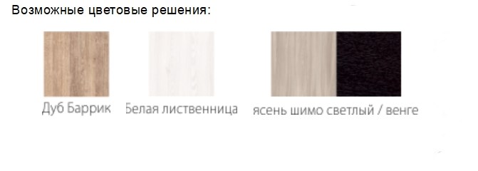 Кухонный гарнитур Квадро 2700, цвет Белая лиственница в Нижнем Новгороде - изображение 1