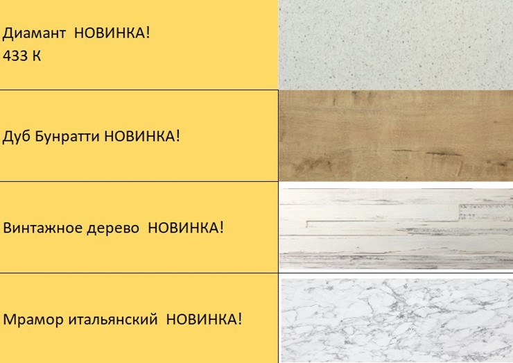 Кухонный гарнитур Эконика 180 см в Нижнем Новгороде - изображение 6
