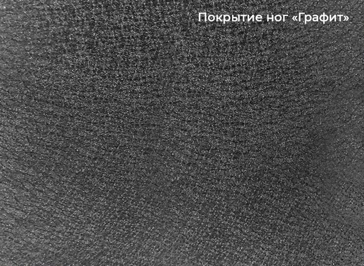 Кухонный стол раскладной Шамони 3CX 180х95 (Oxide Nero/Графит) в Нижнем Новгороде - изображение 4