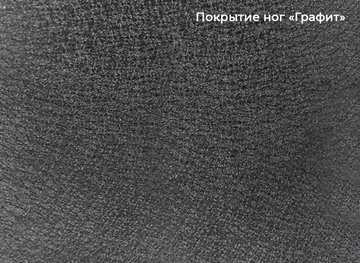 Раздвижной стол Шамони 3CQ 180х95 (Oxide Nero/Графит) в Нижнем Новгороде - предосмотр 4