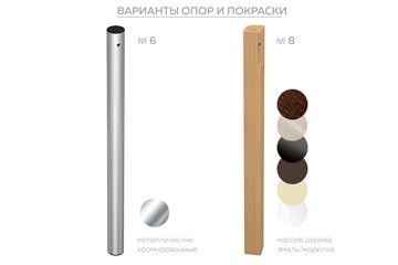 Кухонный раскладной стол Бари дерево №8 (Exclusive h135/белый) в Нижнем Новгороде - предосмотр 1