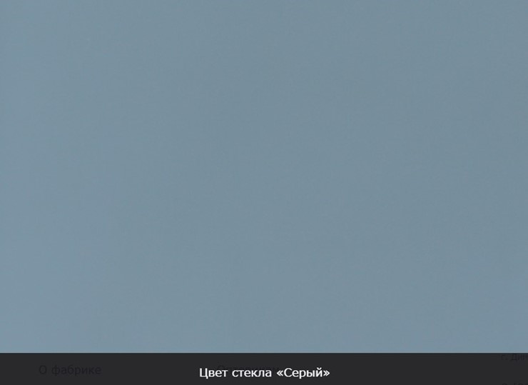 Стол раздвижной Бари дерево №8 (стекло капучино/белый) в Нижнем Новгороде - изображение 9