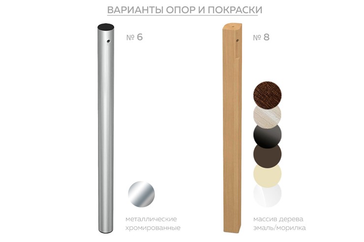 Кухонный раздвижной стол Бари хром №6 (Exclusive h181/белый) в Нижнем Новгороде - изображение 1
