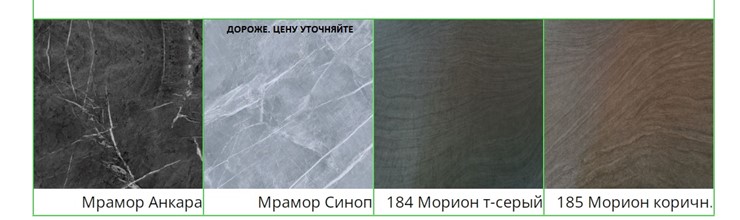 Обеденный раздвижной стол Борг, СРП С-022, 140 (181)x80x75 столешница HPL-пластик в Нижнем Новгороде - изображение 29