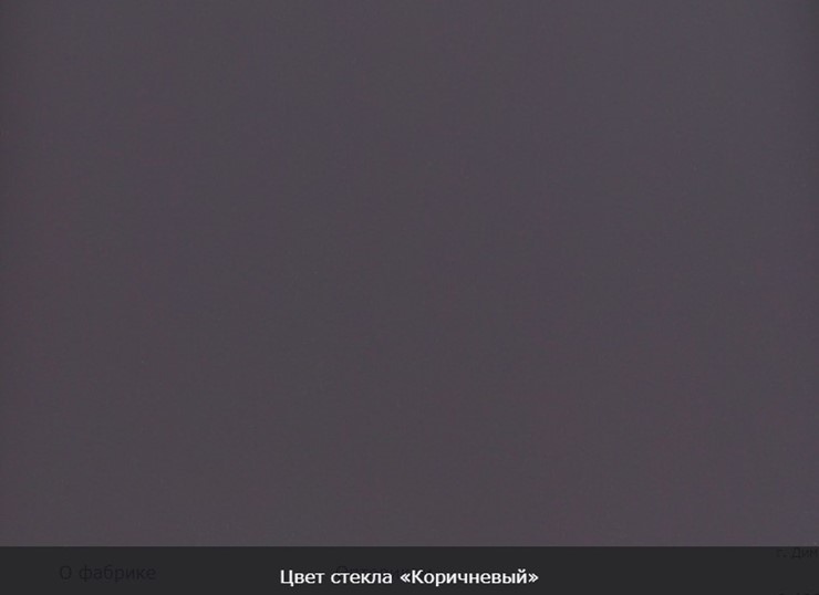 Стол раздвижной Пекин исп.2 хром №11, Рисунок квадро (стекло капучино/белый/белый) в Нижнем Новгороде - изображение 6
