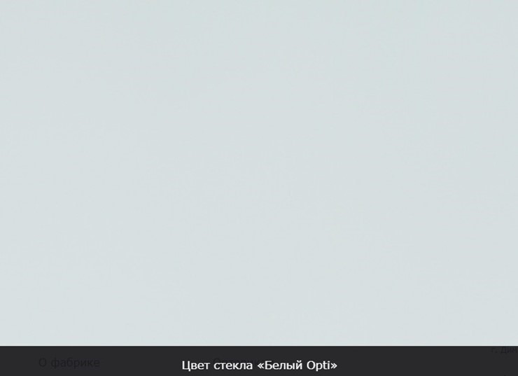 Обеденный раздвижной стол Ривьера исп.2 хром №5, Рисунок квадро (стекло молочное/коричневый/венге) в Нижнем Новгороде - изображение 13