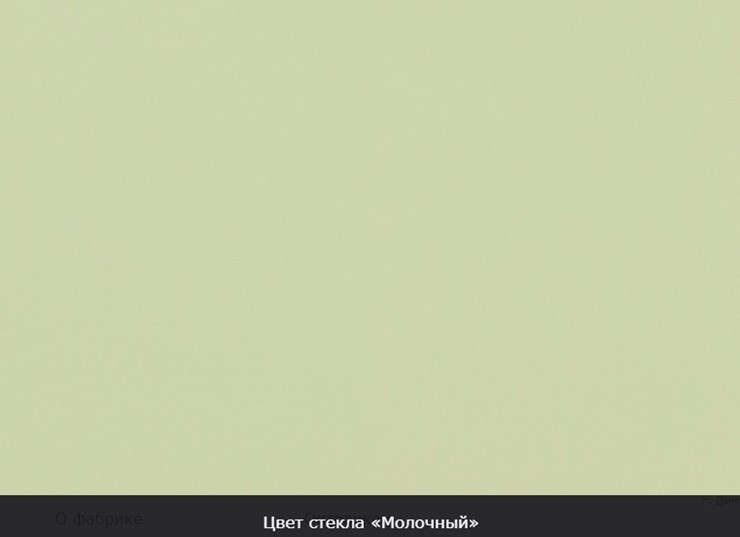 Обеденный раздвижной стол Ривьера исп.2 хром №5, Рисунок квадро (стекло молочное/коричневый/венге) в Нижнем Новгороде - изображение 8