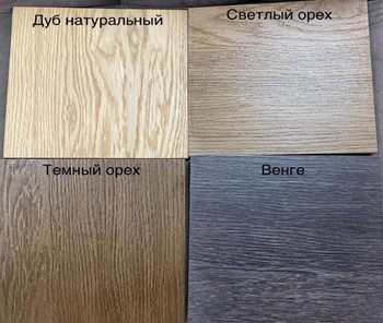 Стол кухонный Прада столешница шпон в Нижнем Новгороде - предосмотр 4