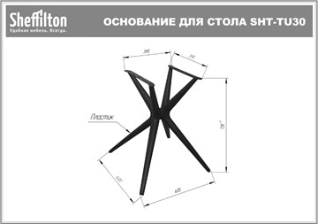 Кухонный стол SHT-ТT26 90 стекло/SHT-TU30 дымчатый/черный в Нижнем Новгороде - предосмотр 18