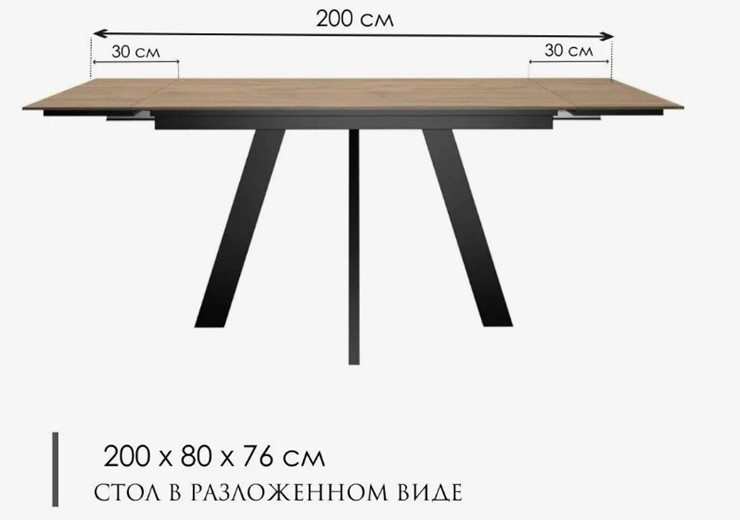 Стол обеденный раздвижной DikLine DM140 Дуб галифакс/опоры черные в Нижнем Новгороде - изображение 2