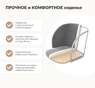 Барный стул SHT-ST33 / SHT-S80 (сиреневая орхидея/прозрачный лак/черный) в Нижнем Новгороде - предосмотр 3