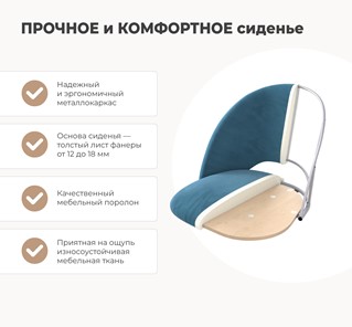 Барный стул SHT-ST34 / SHT-S29P (платиново-серый/черный муар) в Нижнем Новгороде - предосмотр 4