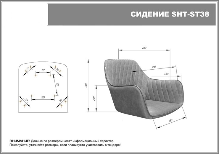Барный стул SHT-ST38 / SHT-S29P (тихий океан/белый муар) в Нижнем Новгороде - изображение 7