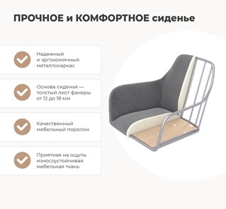 Барный стул SHT-ST38 / SHT-S66 (угольно-серый/хром лак) в Нижнем Новгороде - предосмотр 7
