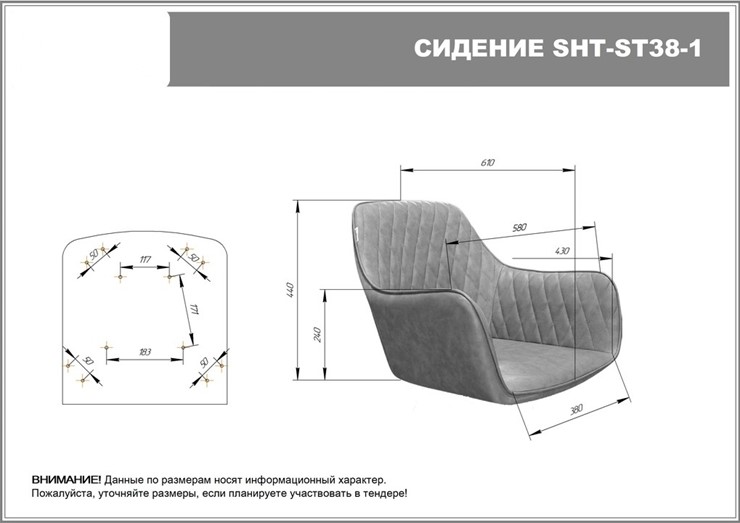 Барный стул SHT-ST38 / SHT-S66 (угольно-серый/хром лак) в Нижнем Новгороде - изображение 8