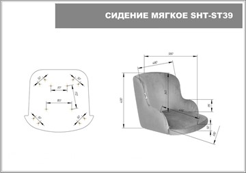 Барный стул SHT-ST39 / SHT-S137 (пыльная роза/стальной/черный муар) в Нижнем Новгороде - предосмотр 9