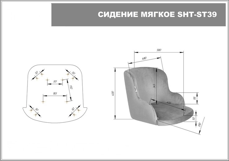 Барный стул SHT-ST39 / SHT-S137 (пыльная роза/стальной/черный муар) в Нижнем Новгороде - изображение 9