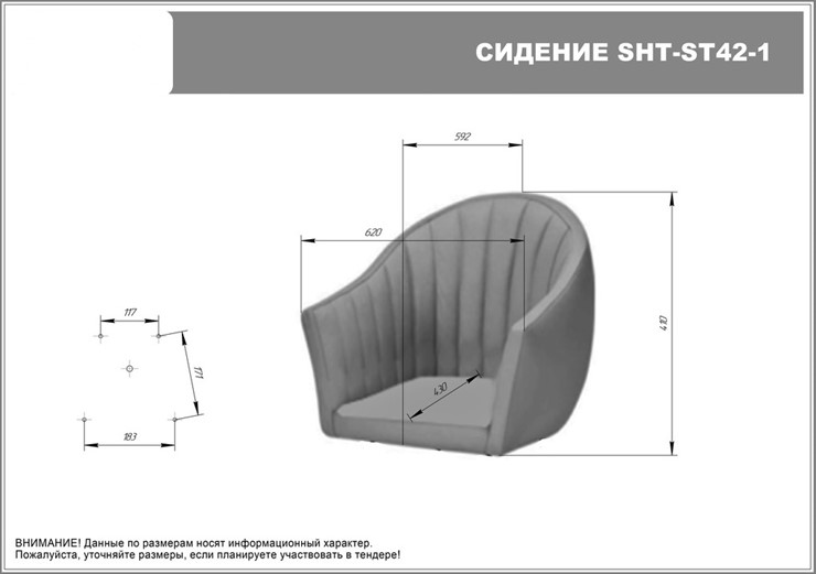 Барный стул SHT-ST42-1 / SHT-S148 (кофейный трюфель/черный муар/золото) в Нижнем Новгороде - изображение 7