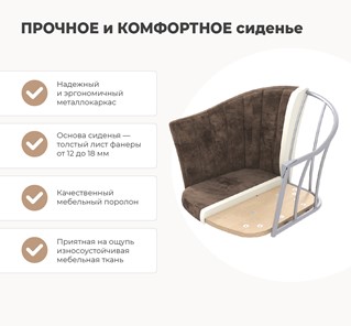 Барный стул SHT-ST42-1 / SHT-S65 (кофейный трюфель/дуб брашированный коричневый) в Нижнем Новгороде - предосмотр 2