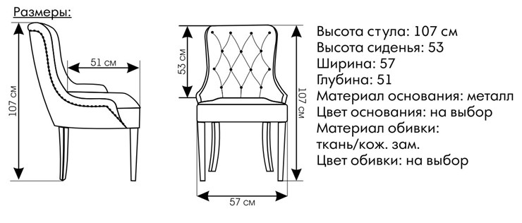 Кресло Граф в Нижнем Новгороде - изображение 1