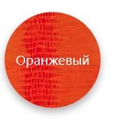 Стул обеденный Волна, каркас хром люкс, нубук -  оранжевый в Нижнем Новгороде - изображение 2