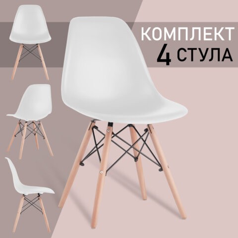 Комплект обеденных стульев 4 шт. BRABIX "Eames CF-010", пластик белый, опоры дерево/металл, 532630, 2033A в Нижнем Новгороде - изображение 1
