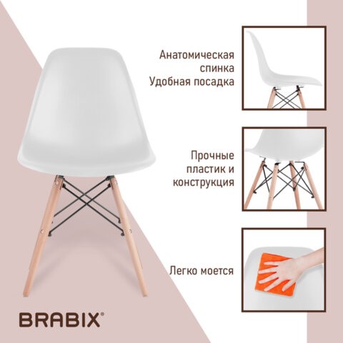 Комплект обеденных стульев 4 шт. BRABIX "Eames CF-010", пластик белый, опоры дерево/металл, 532630, 2033A в Нижнем Новгороде - изображение 2