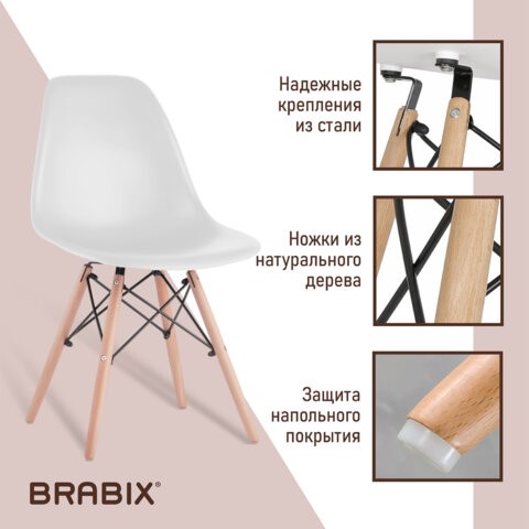 Комплект обеденных стульев 4 шт. BRABIX "Eames CF-010", пластик белый, опоры дерево/металл, 532630, 2033A в Нижнем Новгороде - изображение 3
