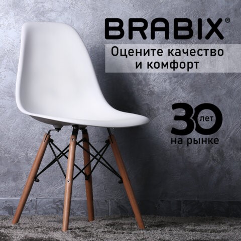 Комплект обеденных стульев 4 шт. BRABIX "Eames CF-010", пластик белый, опоры дерево/металл, 532630, 2033A в Нижнем Новгороде - изображение 5