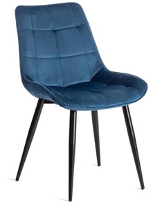 Обеденный стул ABRUZZO (mod.8060) 52х63х85 синий (HLR 63)/черный арт.19603 в Нижнем Новгороде