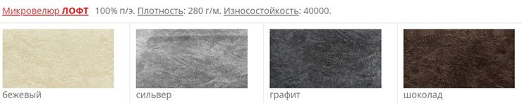 Кухонный стул Челси СРП-038 серый/черный в Нижнем Новгороде - изображение 26