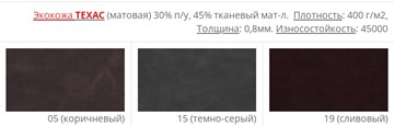 Кухонный стул Челси СРП-038 серый/черный в Нижнем Новгороде - предосмотр 28