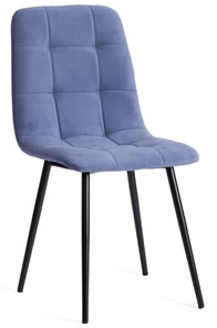 Кухонный стул CHILLY MAX 45х54х90 серо-голубой/черный арт.20032 в Нижнем Новгороде - предосмотр